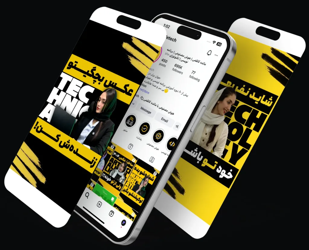 اینستاگرام مائده تک